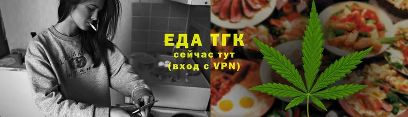 что такое наркотик  kraken вход  Canna-Cookies конопля  сайты даркнета наркотические препараты  Ржев 