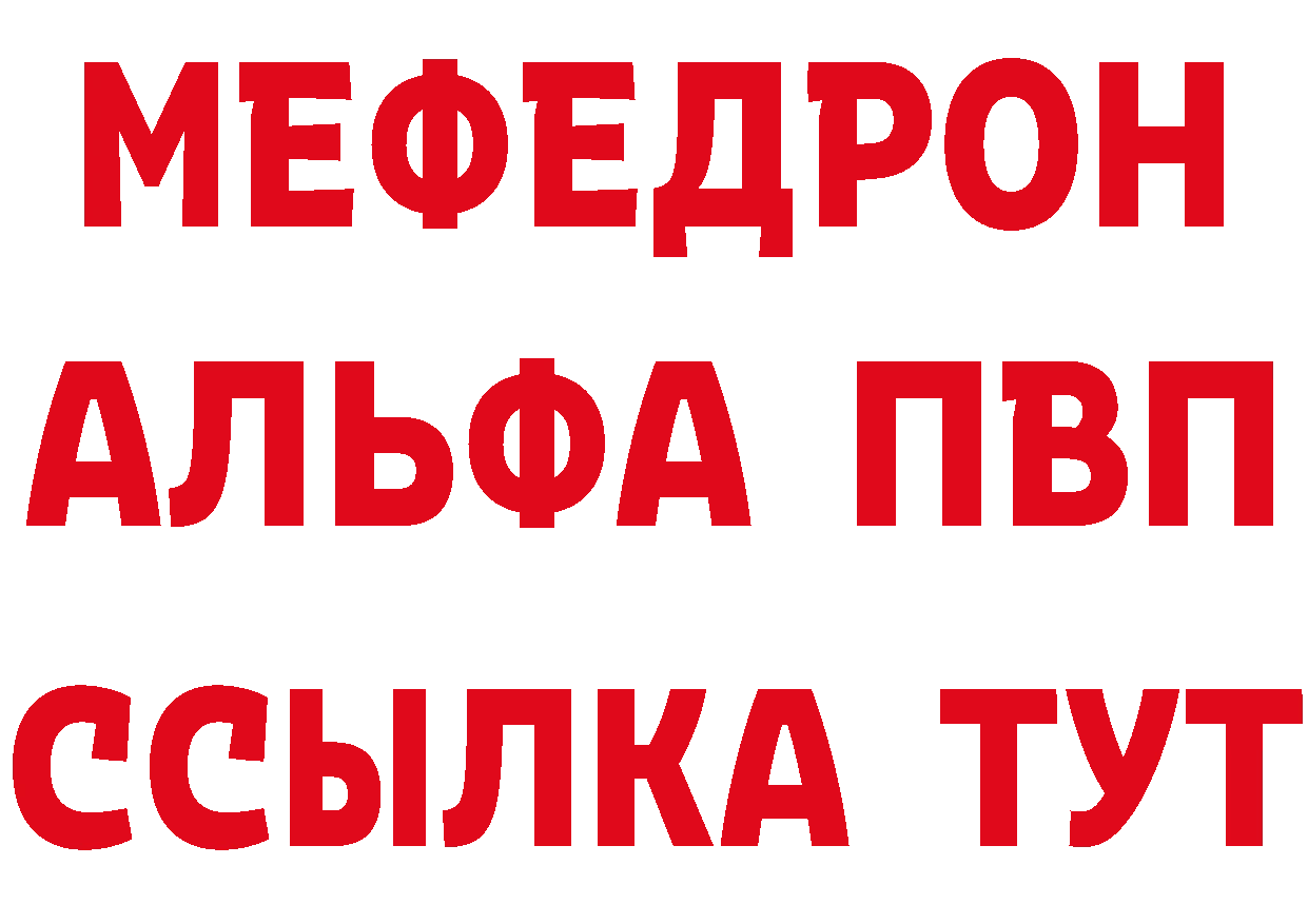 Печенье с ТГК конопля как войти мориарти мега Ржев