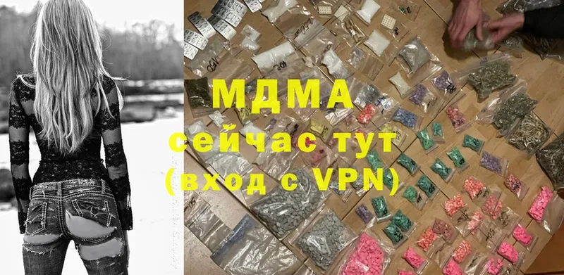 MDMA кристаллы  где найти наркотики  Ржев 